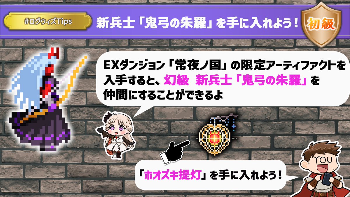 ローグウィズデッド【公式】 tweet media
