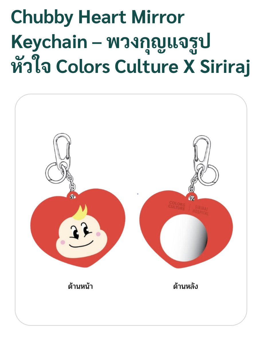 StreamForPPKrit tweet media