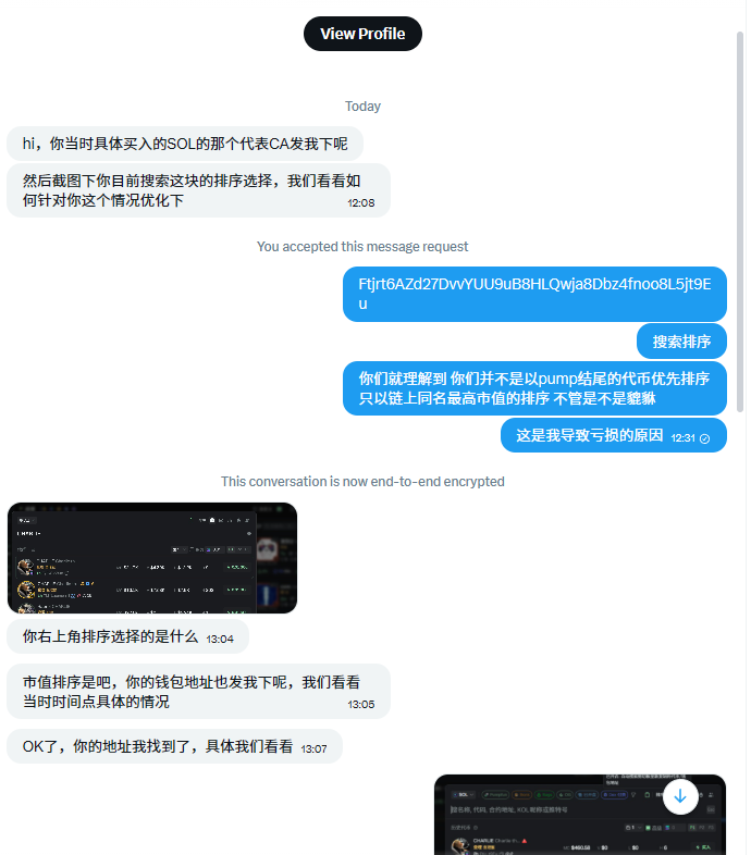麻瓜猪皮怪⚛️ tweet media