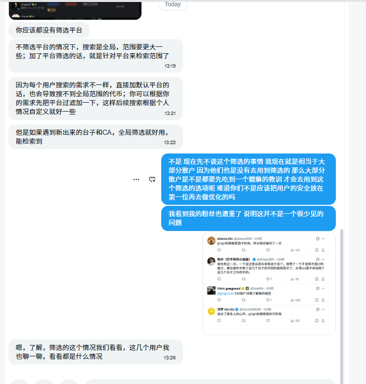 麻瓜猪皮怪⚛️ tweet media