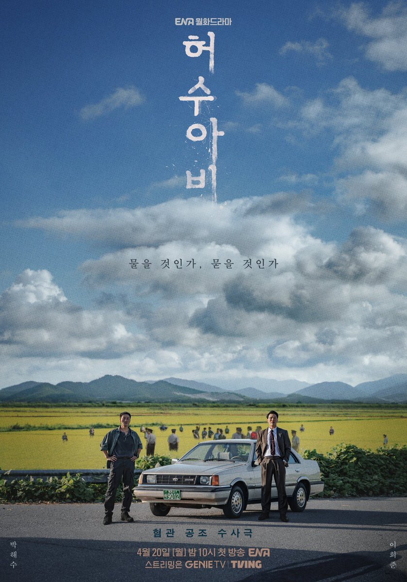 K-Drama Menfess tweet media