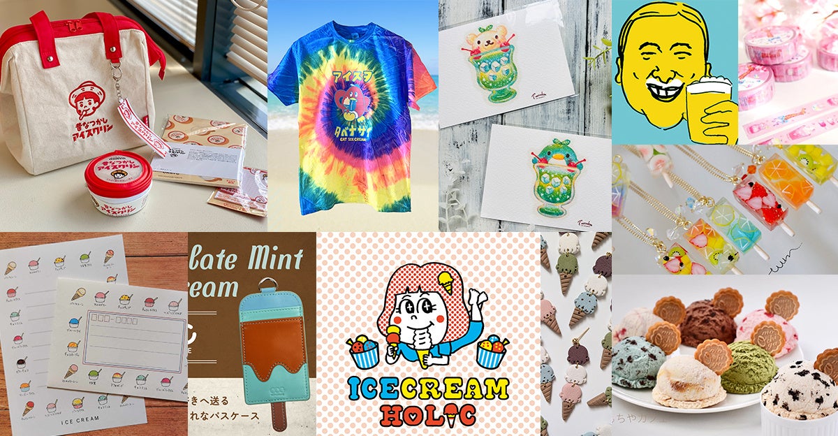 【あいぱく開幕】アイスクリーム万博『あいぱく® Premium TOKYO 2026』本日スタートです🍦🍦🍦✨️

全国各地から厳選されたご当地アイスやこだわりのクラフトソフトクリームが一堂に集まる"アイス好きの楽園"――『あいぱく® Premium TOKYO』<a href="/i89fes/">あいぱく®︎</a> がはじまります。