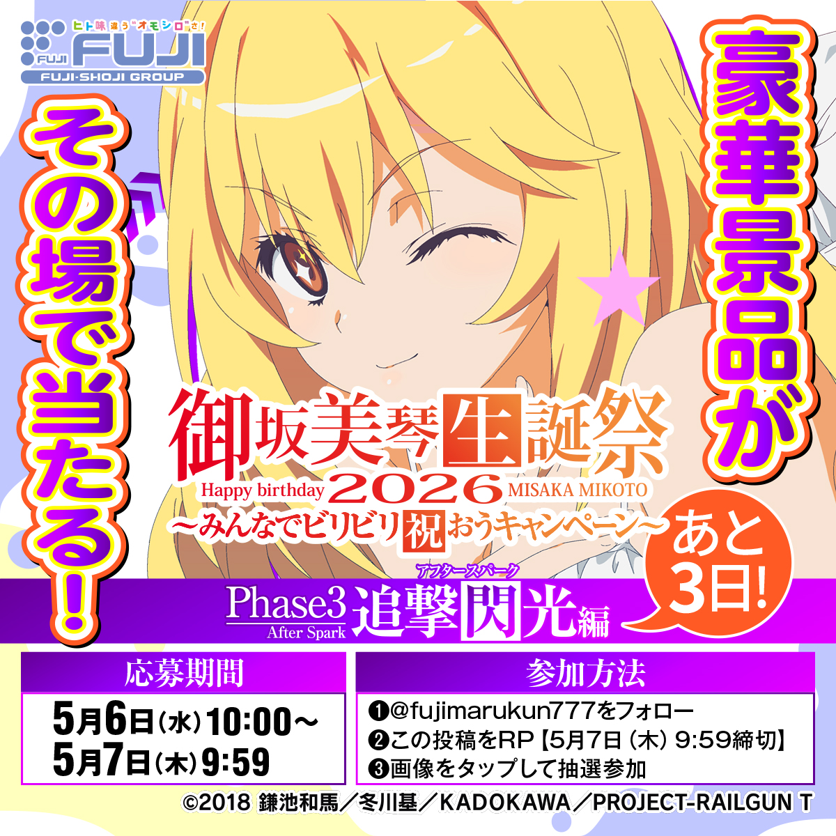 ウッチー (@i4S9DiTRA873579) / Posts / X