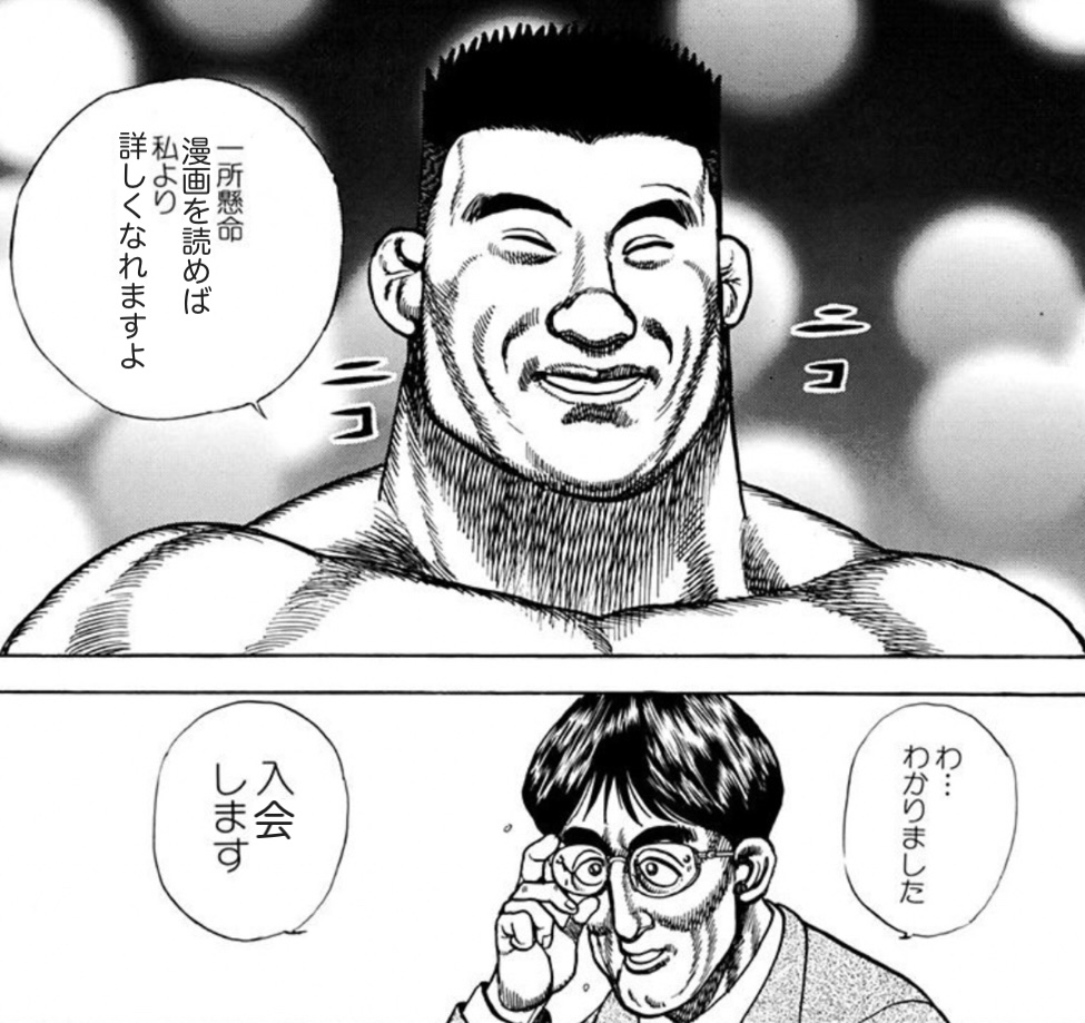 京大漫トロピー tweet media