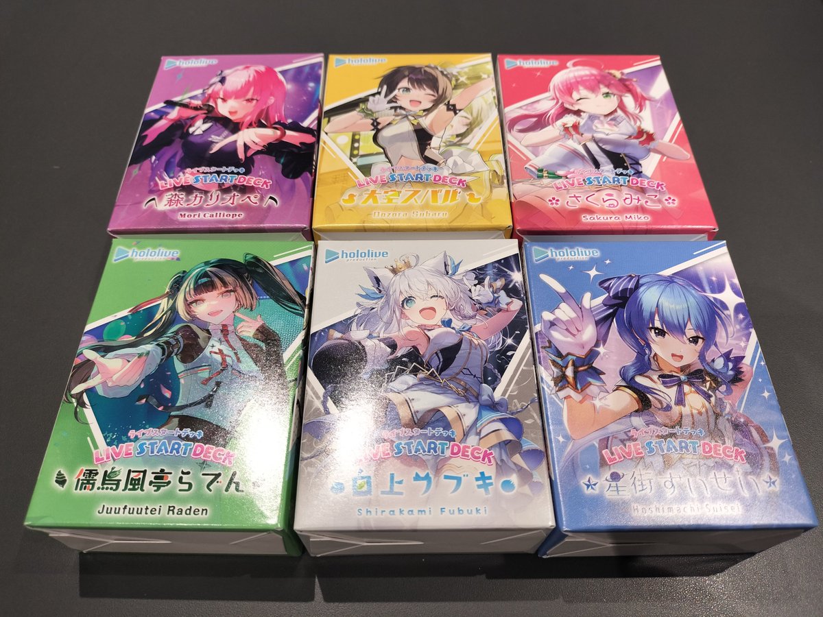 黄色（大空スバル）・赤色（さくらみこ） 完売しました。 紫のみ在庫