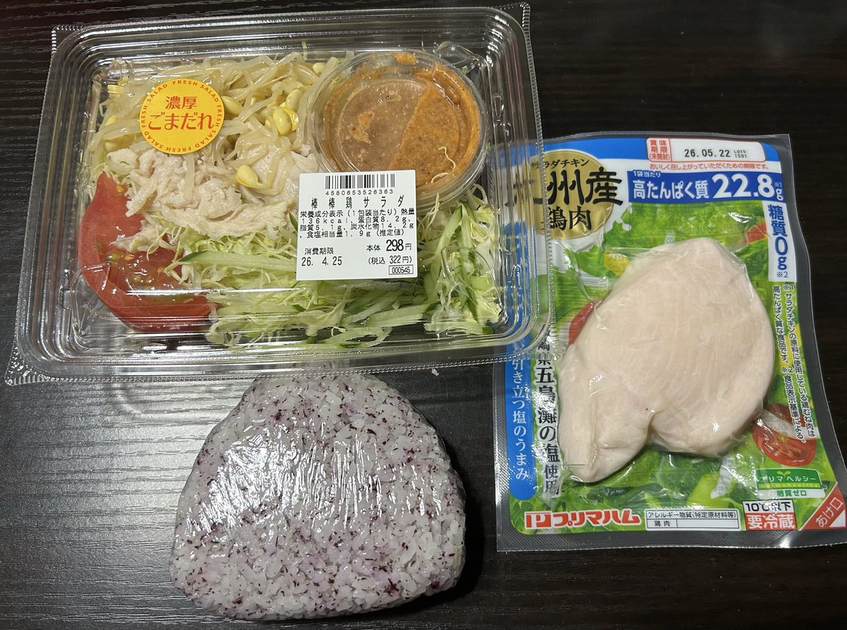 土佐のポンコツ tweet media