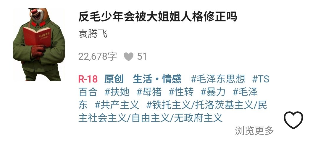 洛樱 tweet media