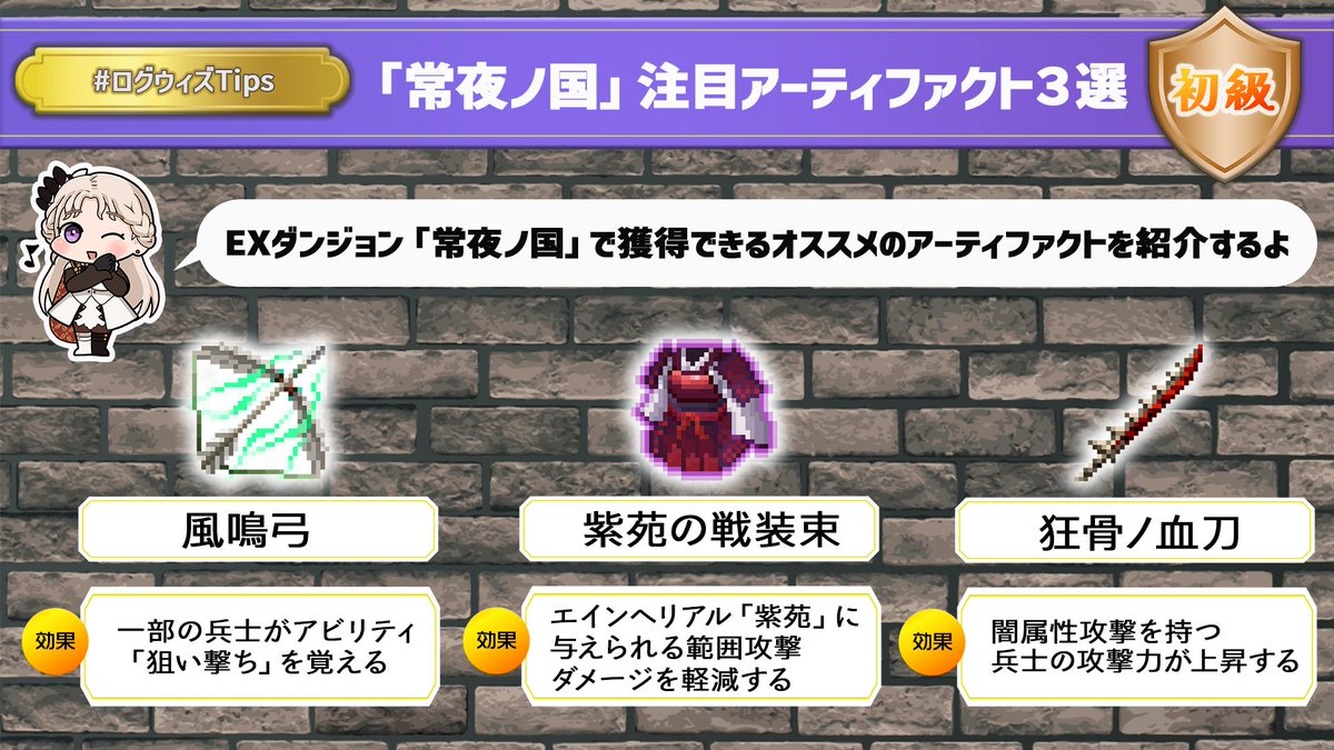 ローグウィズデッド【公式】 tweet media