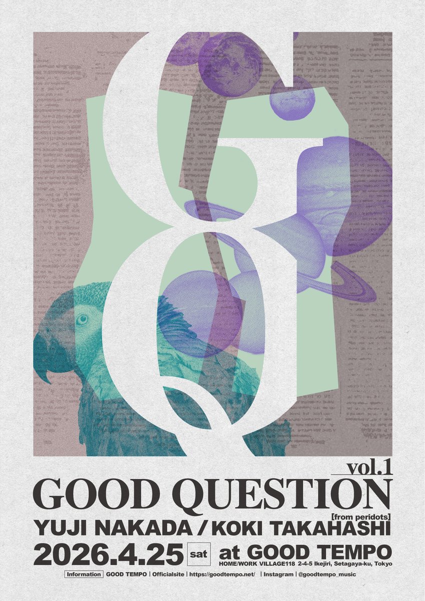 中田裕二 tweet media