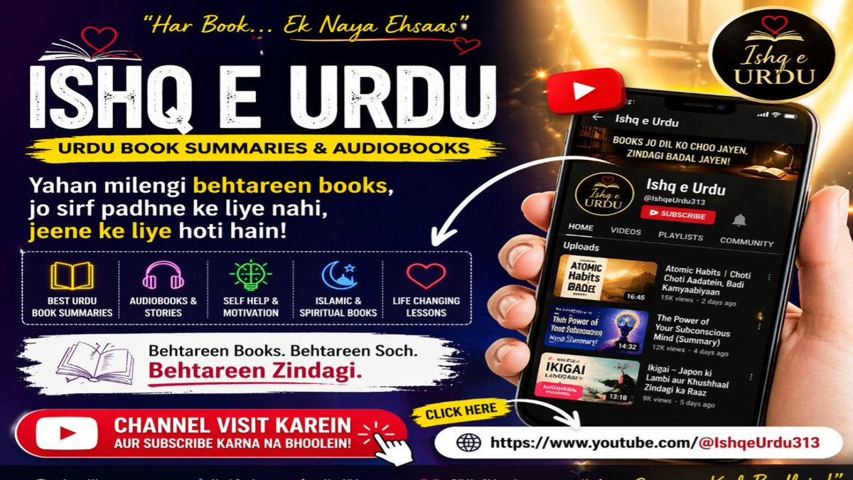 Abidabe50492469's tweet image. 📚 Behtareen books. Behtareen soch. Behtareen zindagi.
👉 youtube.com/@IshqeUrdu313⁠�
#Books #Urdu #Motivation