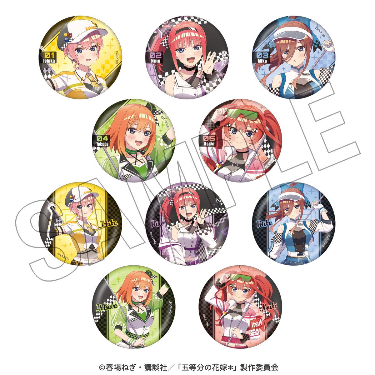 GetsoshiMart's tweet photo. 🏁TVスペシャルアニメ「#五等分の花嫁＊」　商品紹介③🏁

「レースアンバサダー」がテーマの新規描き下ろしイラストをデザインしたトレーディング「缶バッジ」が登場！
全10種が揃うセットもご用意しております！

▼予約販売受付中▼
https://t.co/Ww2O1wsN61 https://t.co/f9AKZonDwk