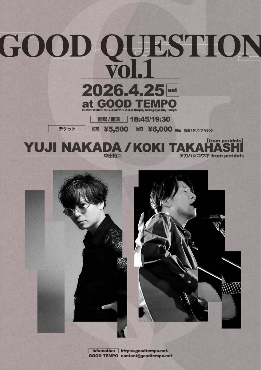 中田裕二 tweet media