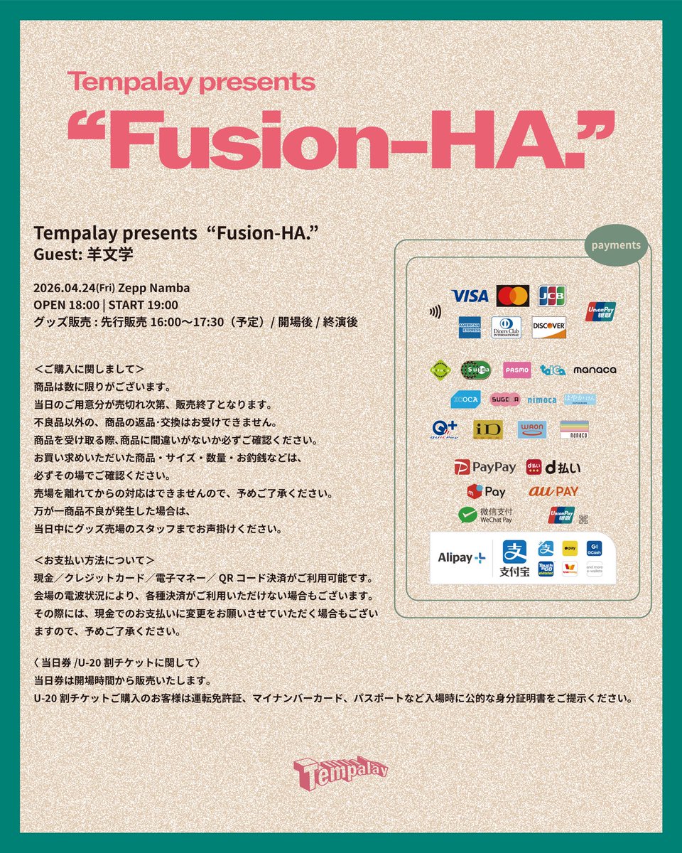 Today!!!!!! Day4!! #Tempalay_FH Tempalay presents 