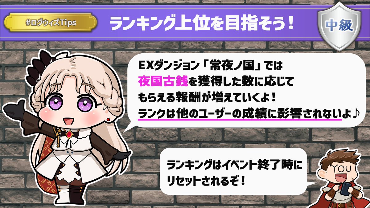 ローグウィズデッド【公式】 tweet media