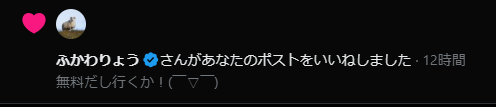 djmute's tweet photo. ！！Σ(￣▽￣;) https://t.co/pup2p50r6m