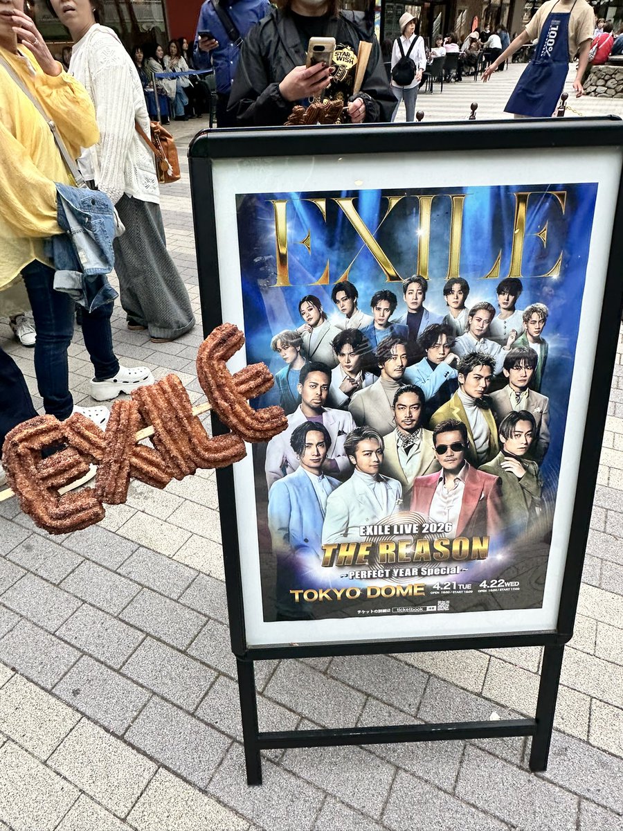 ゆせまい♡ tweet media