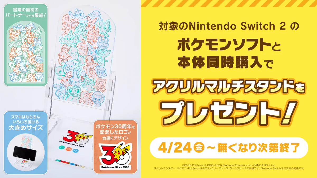ポケモン公式 on X: 