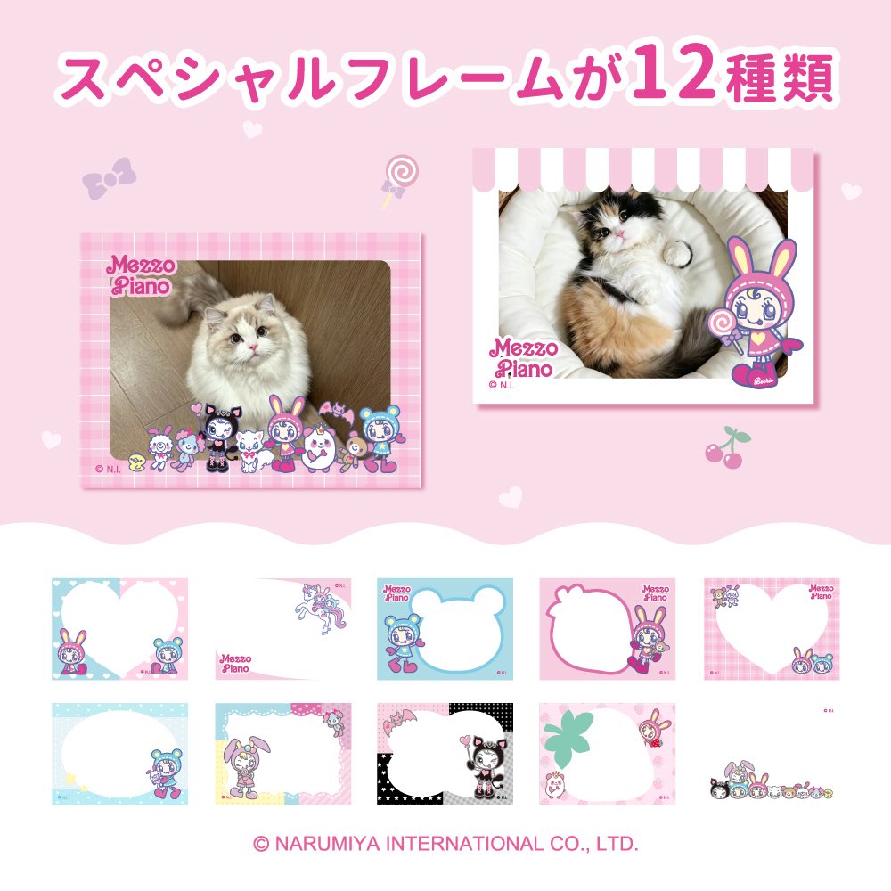 🎀NEW！
『メゾピアノ』デジタルトイカメラがTOKOTOYZ から登場📸✨

ベリエちゃんデザインのシリコンカバー＆ストラップ付き💕
フレーム撮影＋ミニゲーム内蔵で、撮っても遊んでも楽しめるホビーカメラ！

📅 予約受付中
📦 発売予定：7月中旬以降