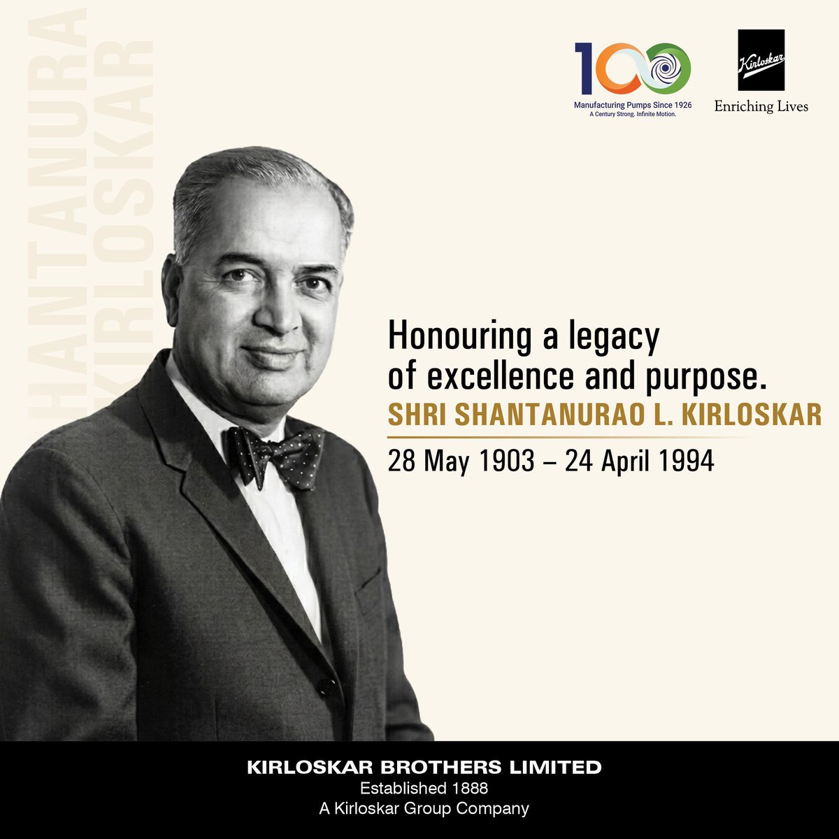 Kirloskar Brothers Limited tweet media