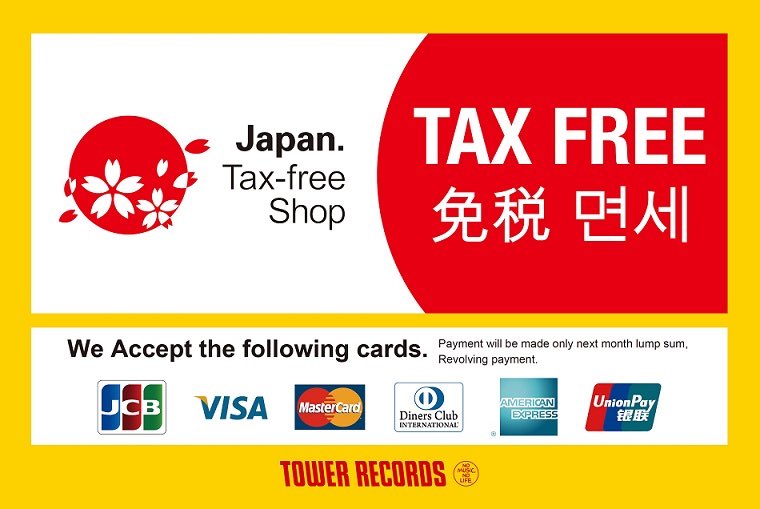 towervinylumeda's tweet image. There is a tax refund on purchases at the total spending over ￥5,500 including tax.

#免税 #taxfree #towerrecords #RecordStore