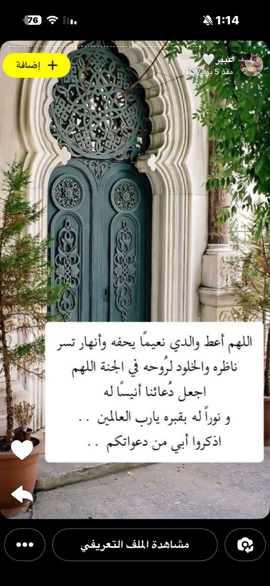 المحاميه هند جهاد العنزي /دستوريه وتمييز .. tweet media