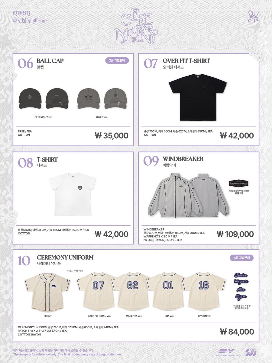 proxy QWER The 4th Mini Album 'CEREMONY' POP-UP STORE MD 📅05/01