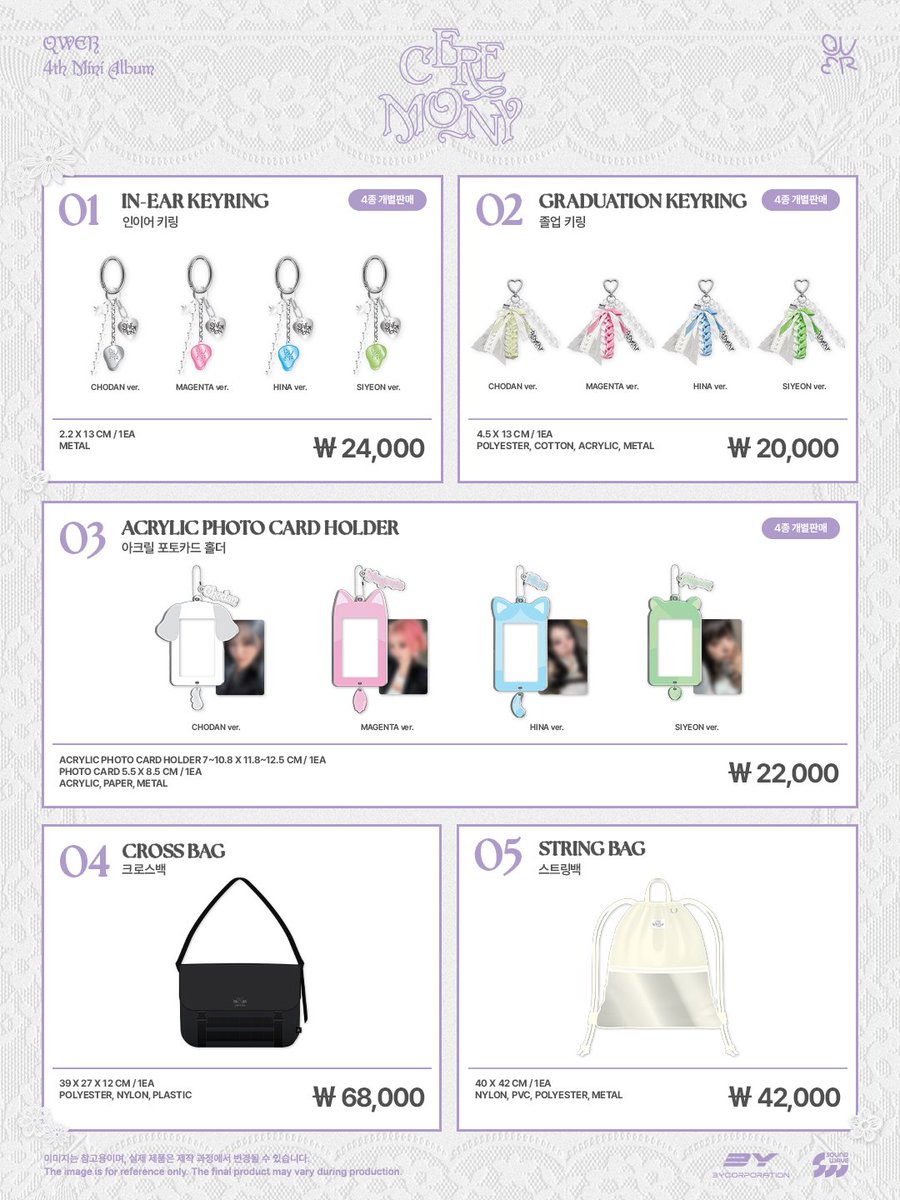 QWER The 4th Mini Album 'CEREMONY' POP-UP STORE MD INFORMATION