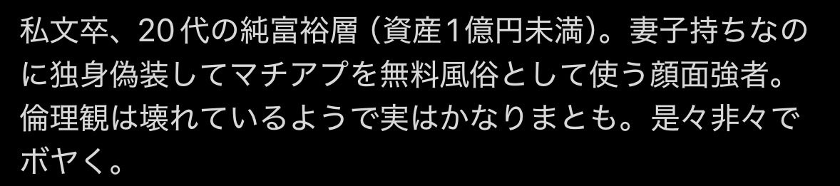 鬱チョ tweet media