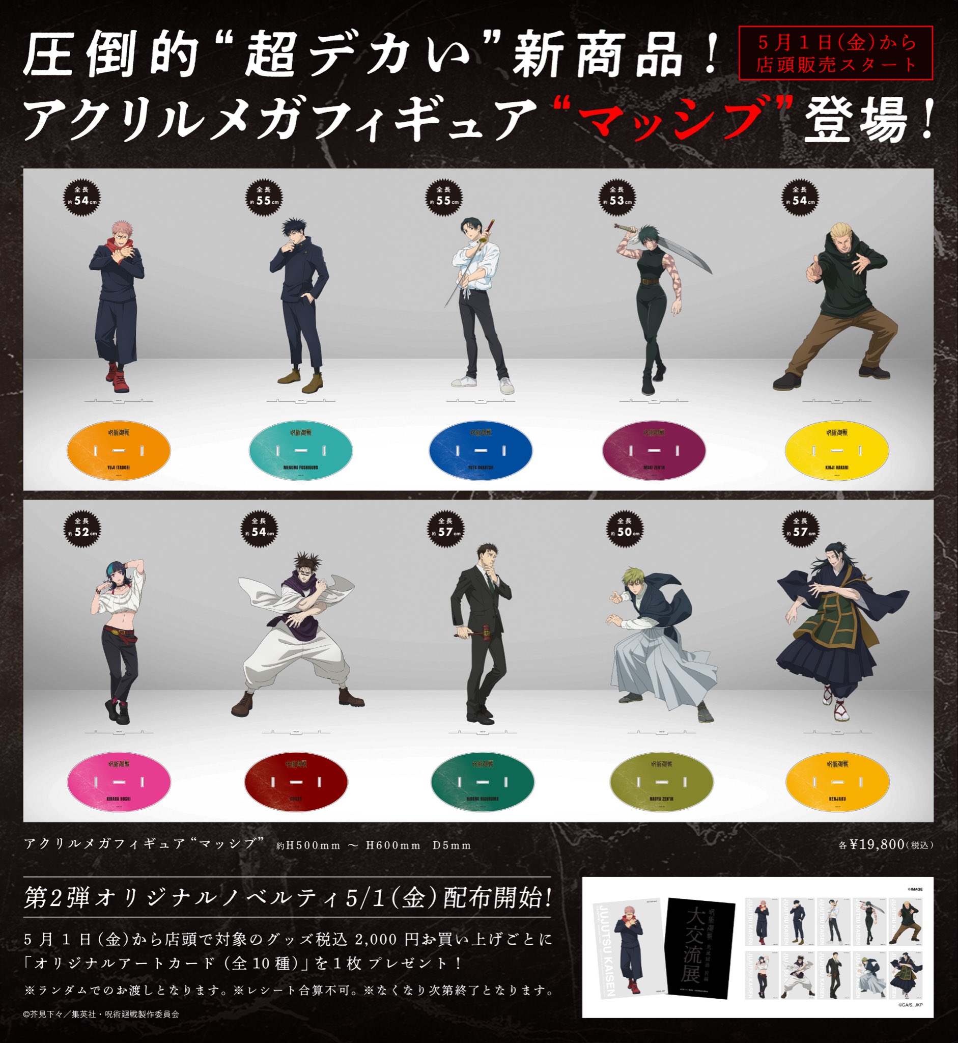 baseyard tokyo公式 on X: 