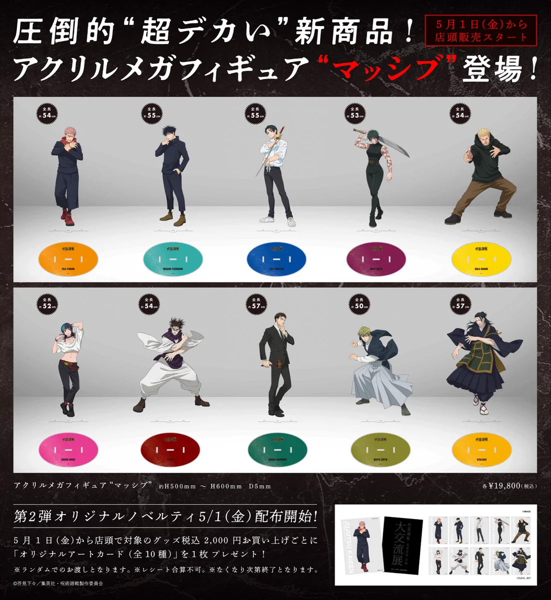 baseyard tokyo公式 on X: 