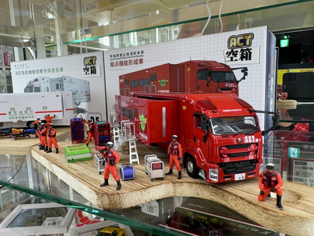 消防車や緊急車両を中心とした1/64スケールのミニカー『ACTCAR