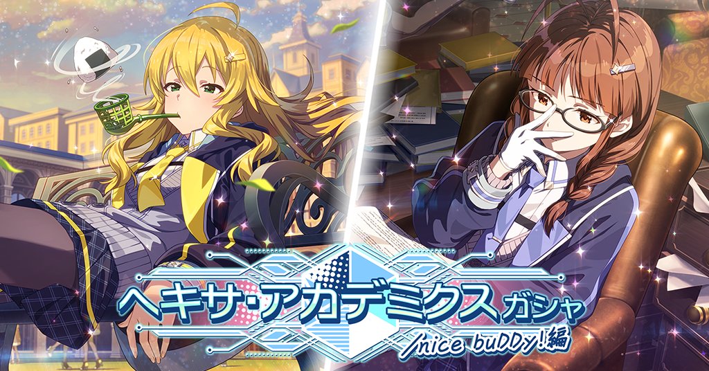 ミリオンライブ！ シアターデイズ【公式】 tweet media