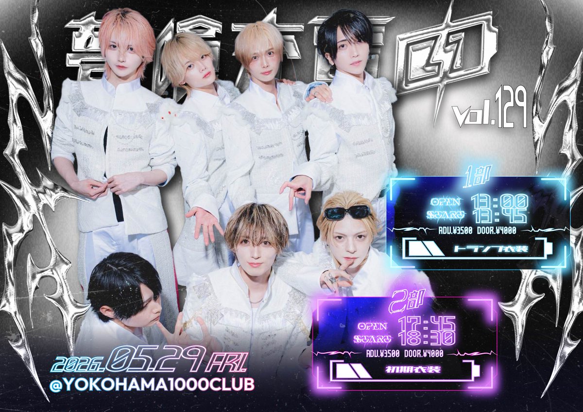 夢喰NEON (@yumeneo_info) / Highlights / X