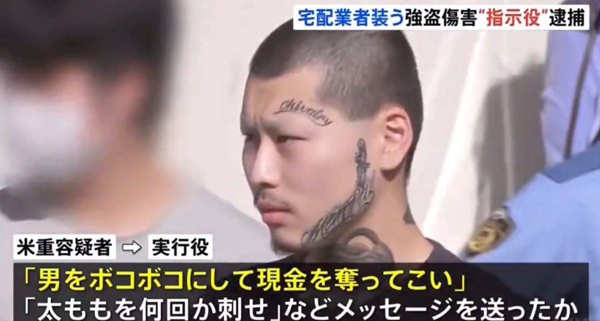 鉄拳制裁🔥炎上動画🔥 tweet media