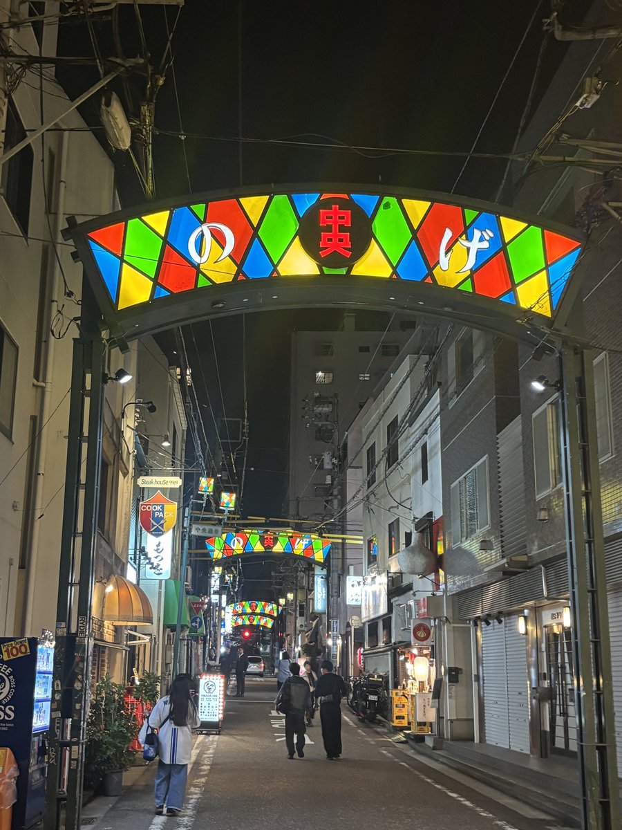 別府美沙子♪Misako BEPPU tweet media