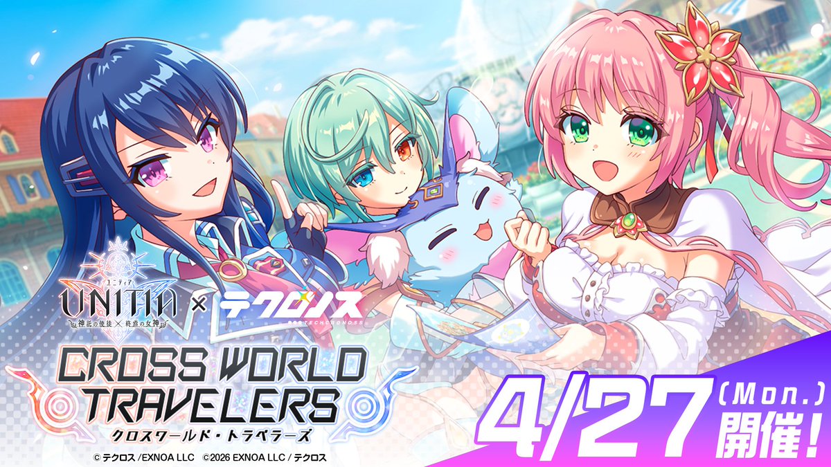 テクロノス 【公式】 tweet media