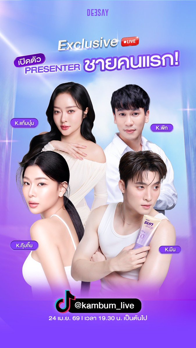m34nismind tweet media