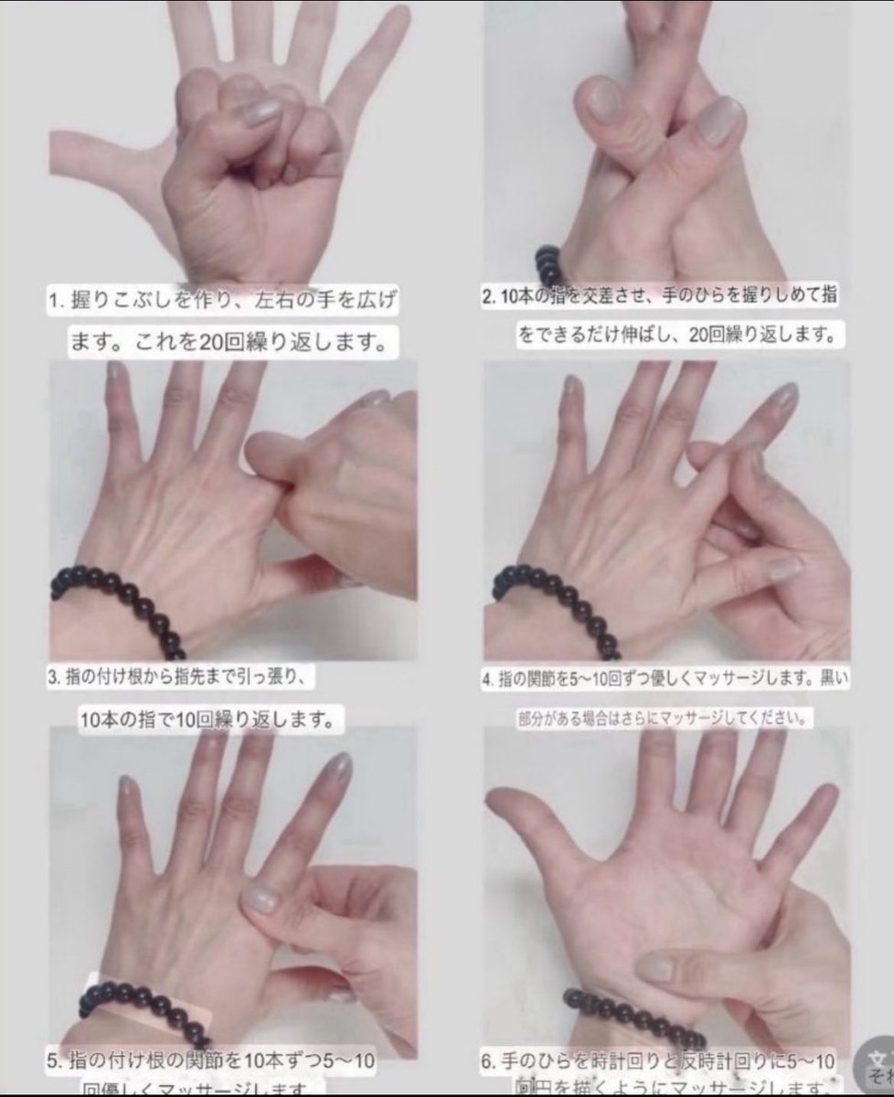 ほっそりとしたポッキー指の作り方↓