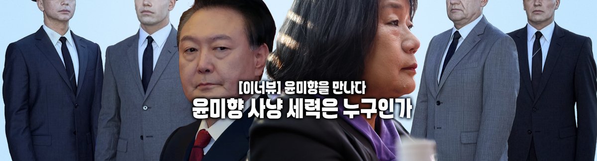 딴지일보 tweet media