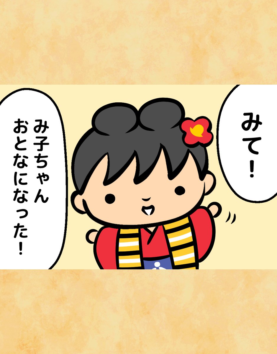 神州一味噌【公式】 tweet media