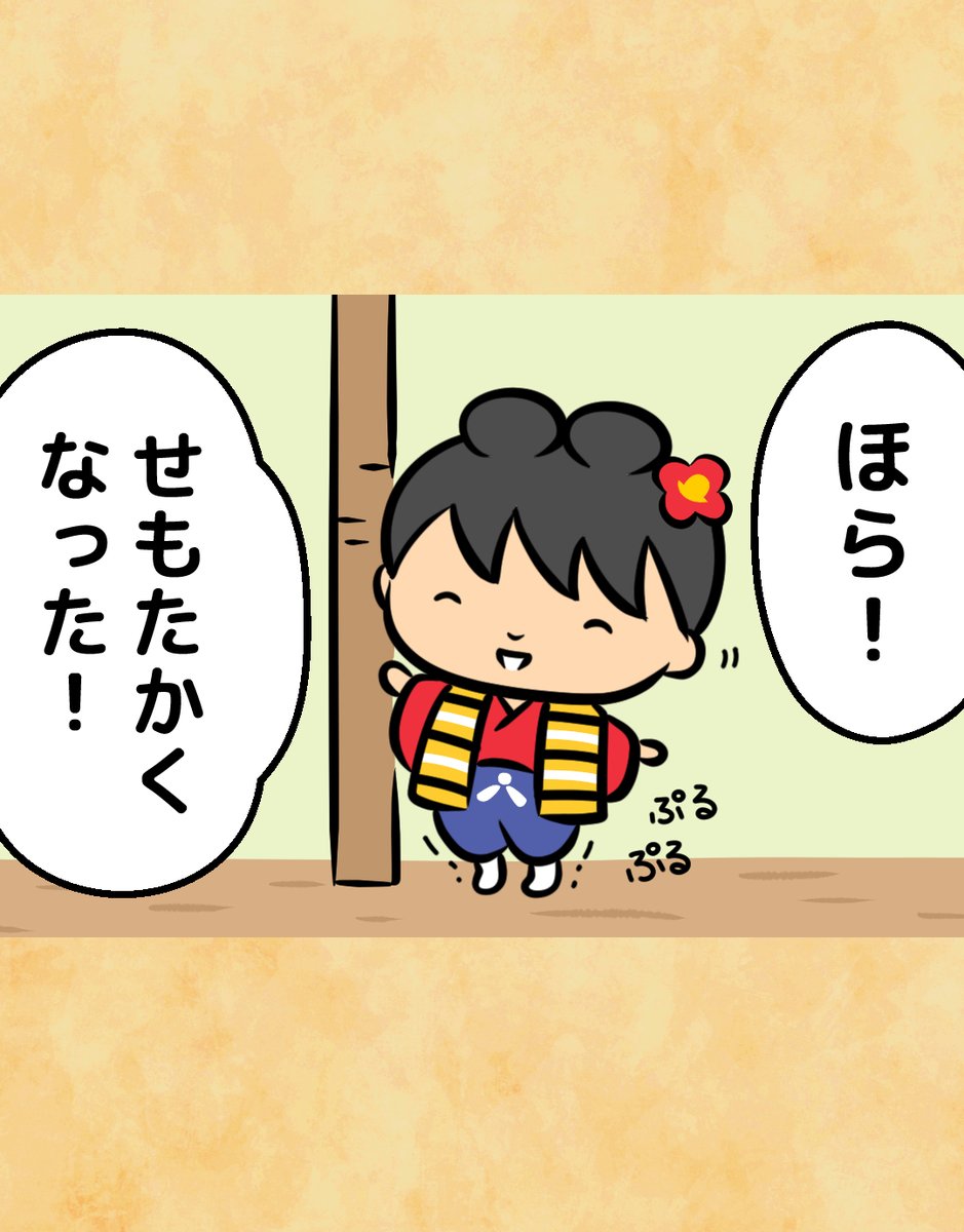 神州一味噌【公式】 tweet media