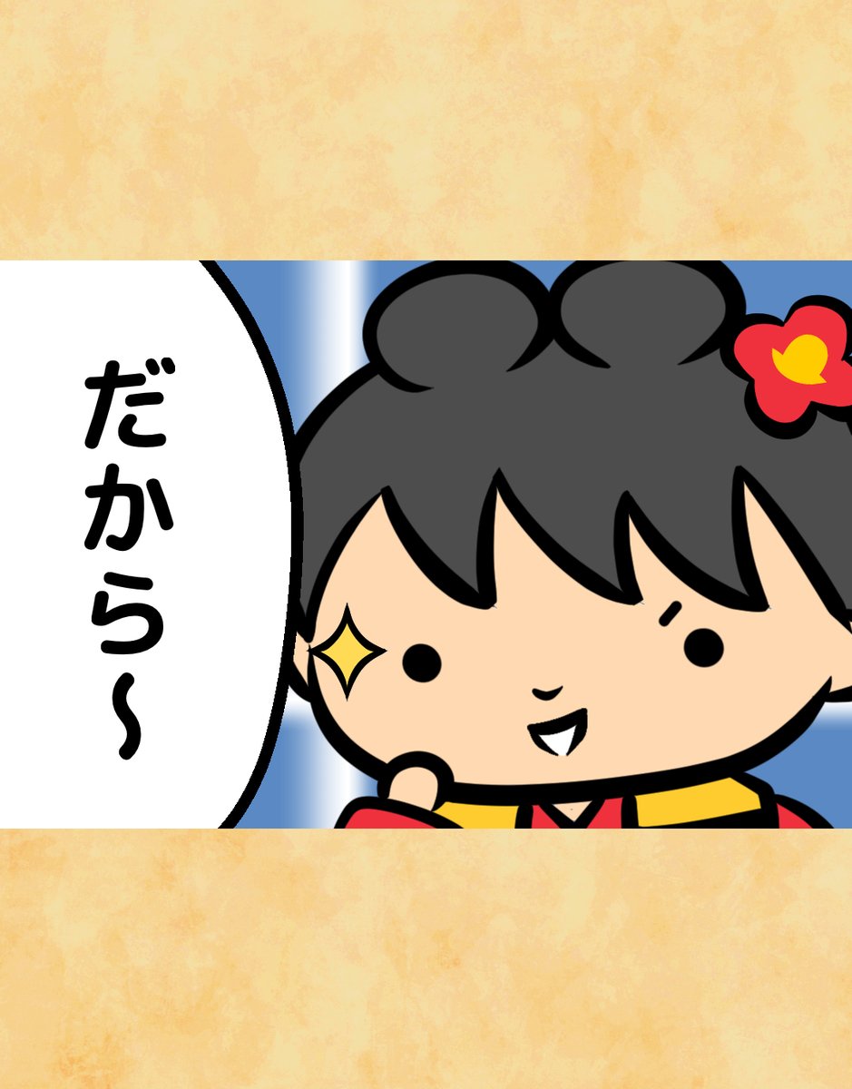 神州一味噌【公式】 tweet media