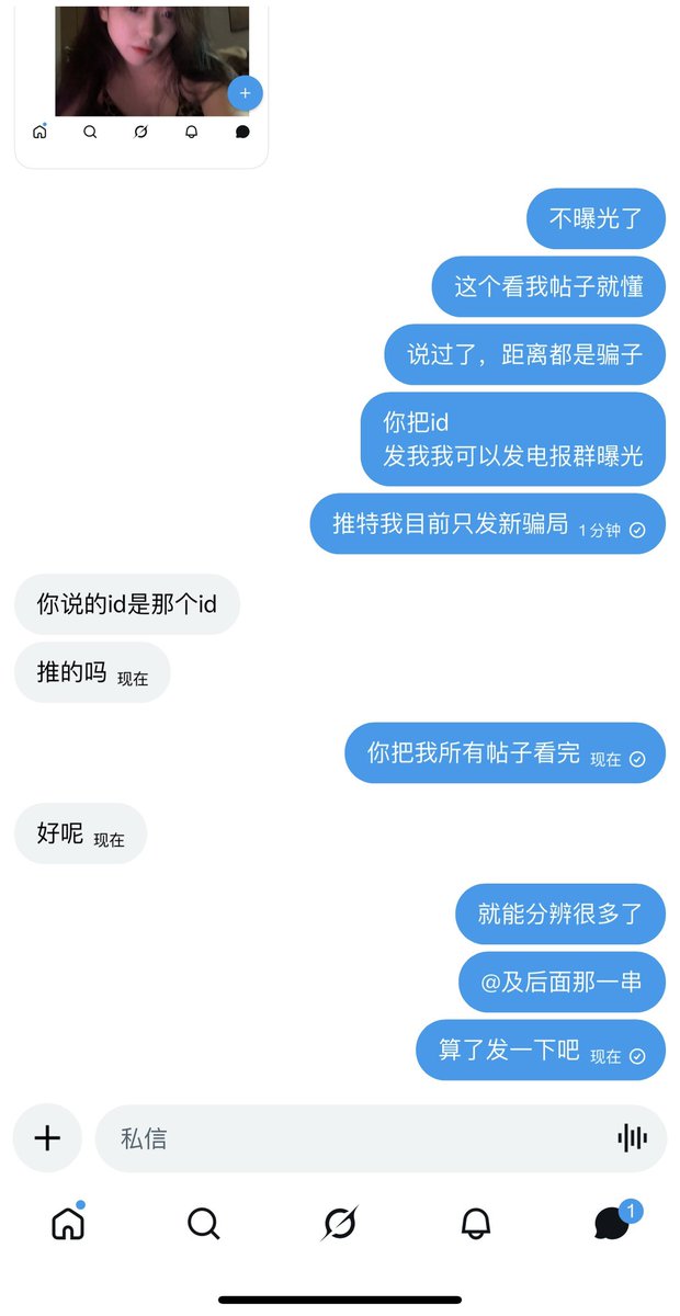池崽 tweet media