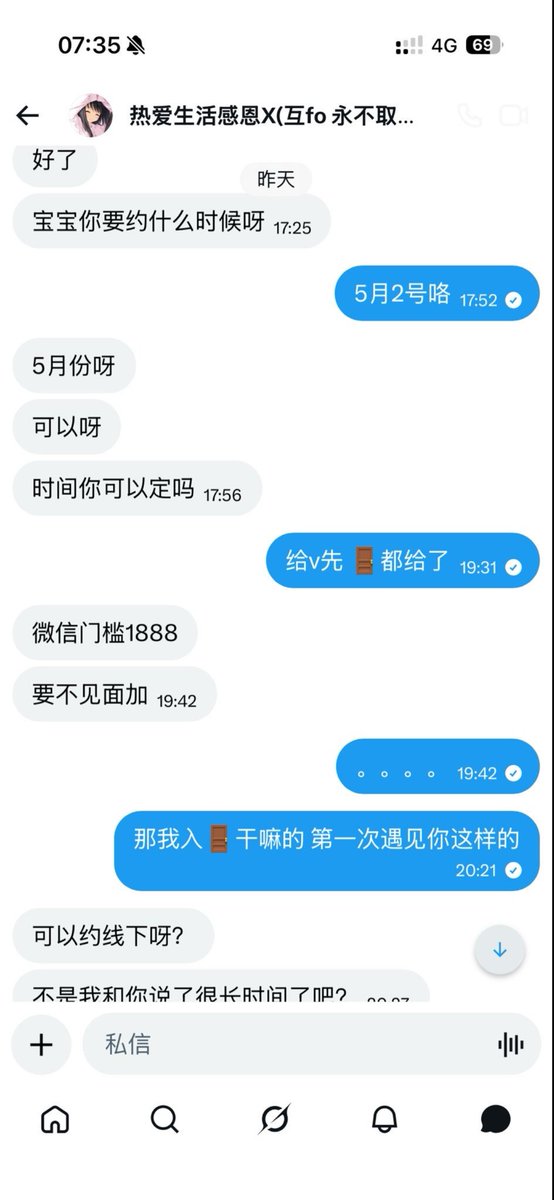 池崽 tweet media