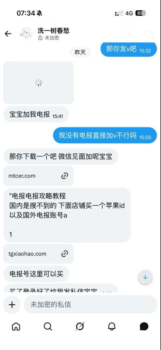 池崽 tweet media