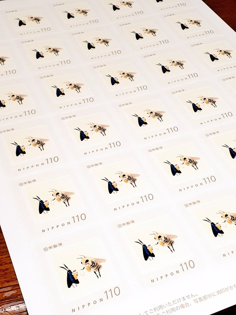 オリジナル切手、新作が届きました🐝 通販でご購入いただいた作品の