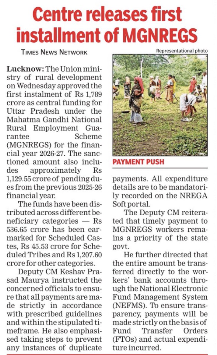 A significant step towards timely wage payments for workers under the Mahatma Gandhi National Rural Employment Guarantee Act (MGNREGA).

The Ministry of Rural Development has approved ₹1,789.79 crore as the first installment for Uttar Pradesh, ensuring the swift clearance of