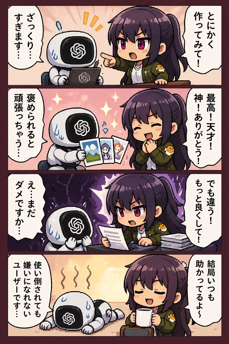 かやや 🛠️ tweet media