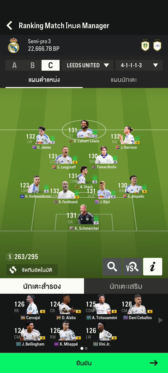 Vixi²⁷ tweet media