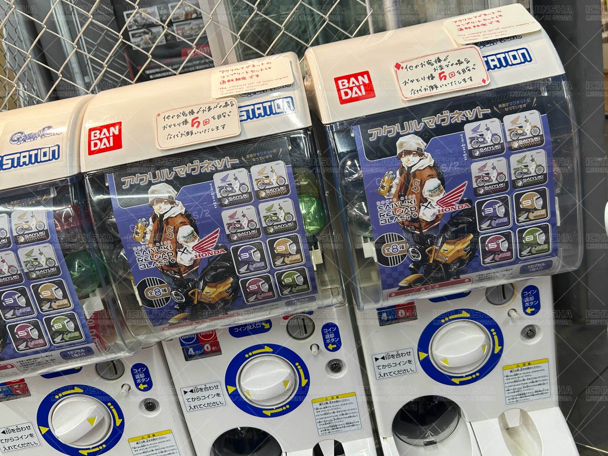 【#最遊記／一迅社宣伝】
／
本日より開催🏍
＼
『最遊記RELOAD BLAST』× #Hondaバイク POP UP SHOPが
本日より秋葉原SEEKBASEにてスタート🚩

今回のSHOP開催を記念して峰倉かずや先生が色紙を描いてくださりました🙌
会場にて展示しておりますので、お立ち寄りの際はぜひチェックしてください！